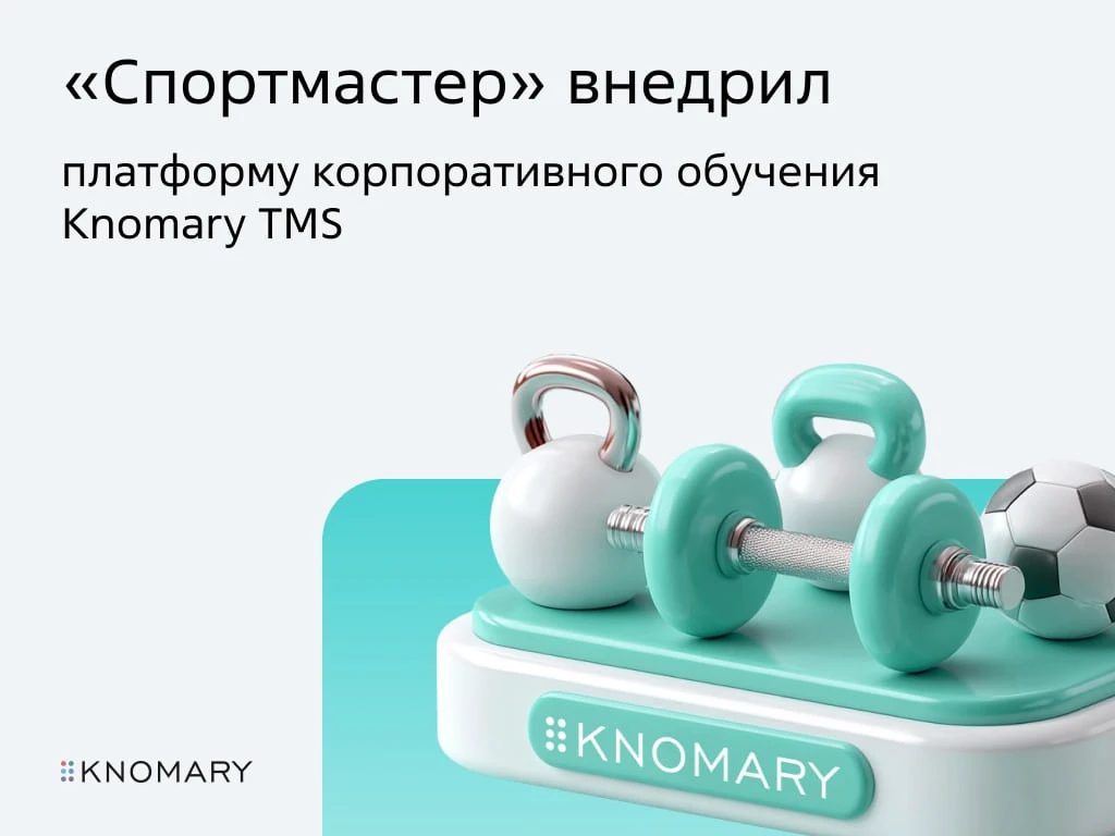 Спорт — это здоровье, красота и просто очень круто 😎  Мы —  за здоровый образ жизни, поэтому внедрил