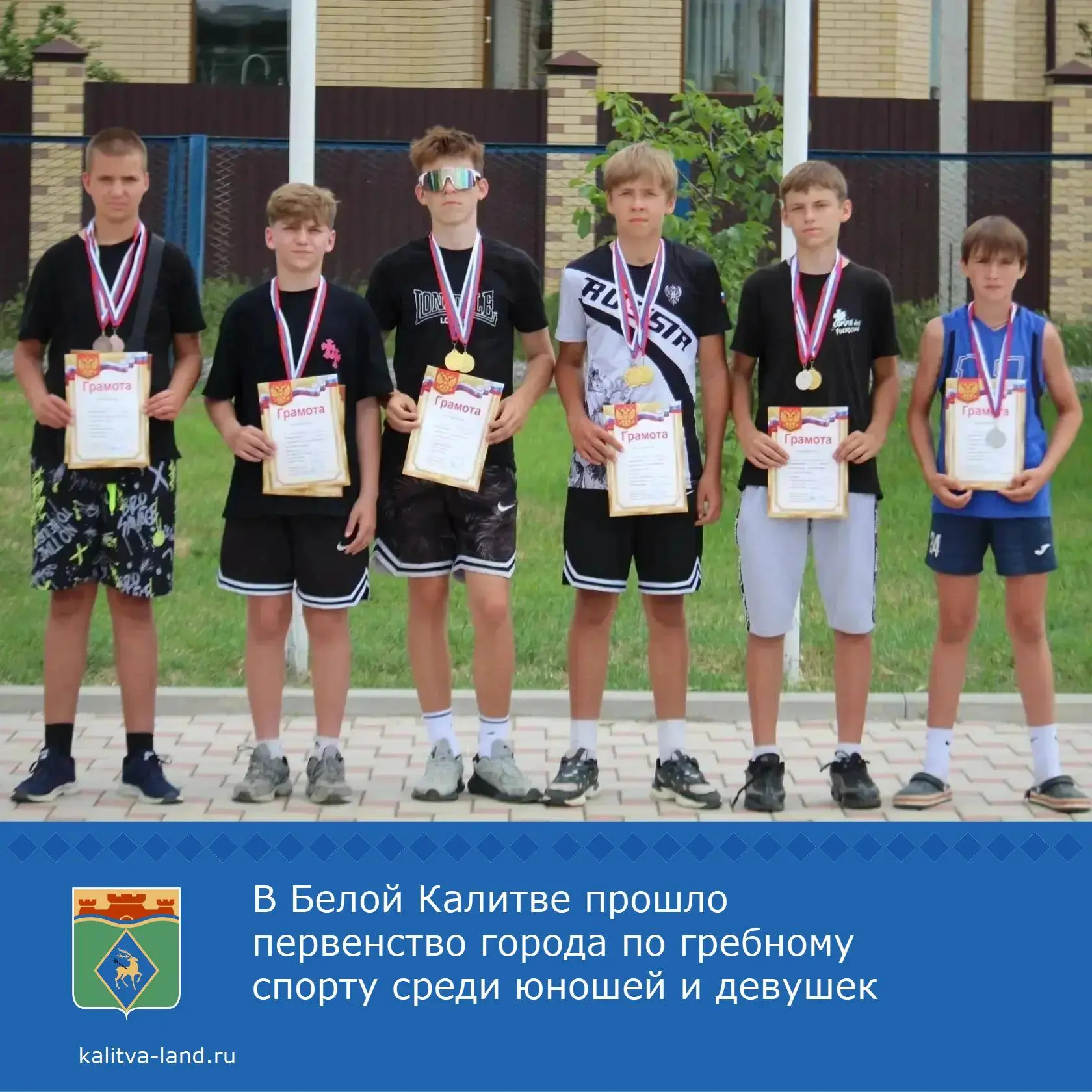🔊 На базе спортивной школы № 2 прошло первенство города по гребному спорту среди юношей и девушек д