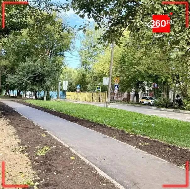 Ремонт дворов завершили в Лобне на Деповской улице