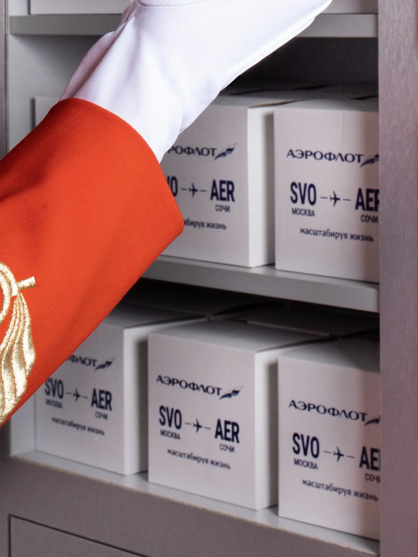 Изображение 4 к публикации «АЭРОФЛОТ»