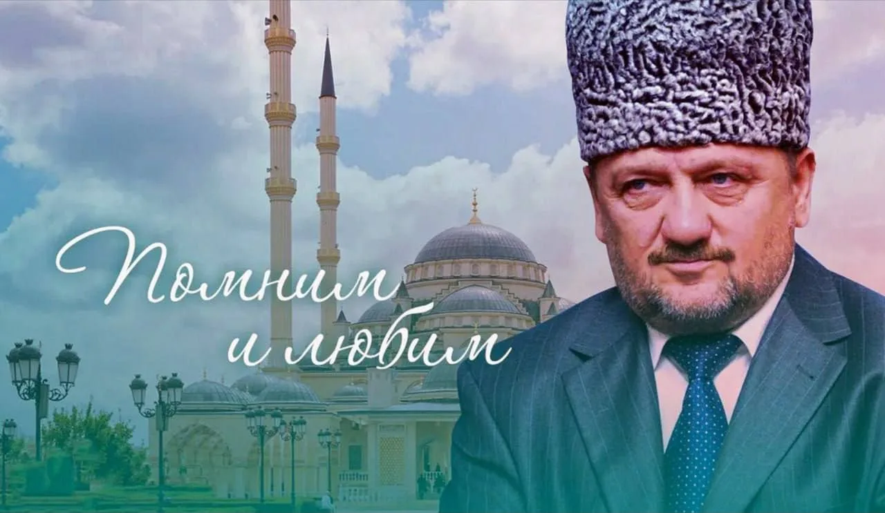 Ассаламу Алайкум!