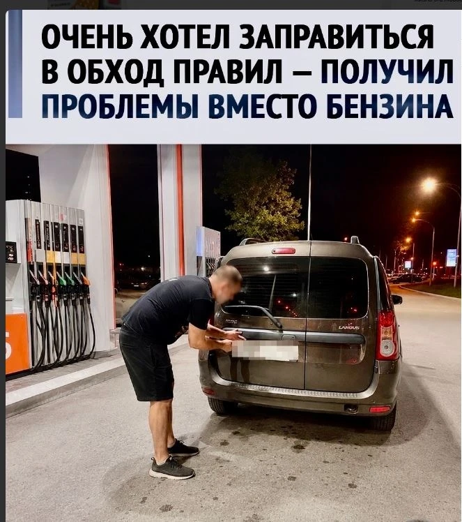 Агент 007 из Нижнего Новгорода: парень решил обхитрить календарь, перевесив номера прям...