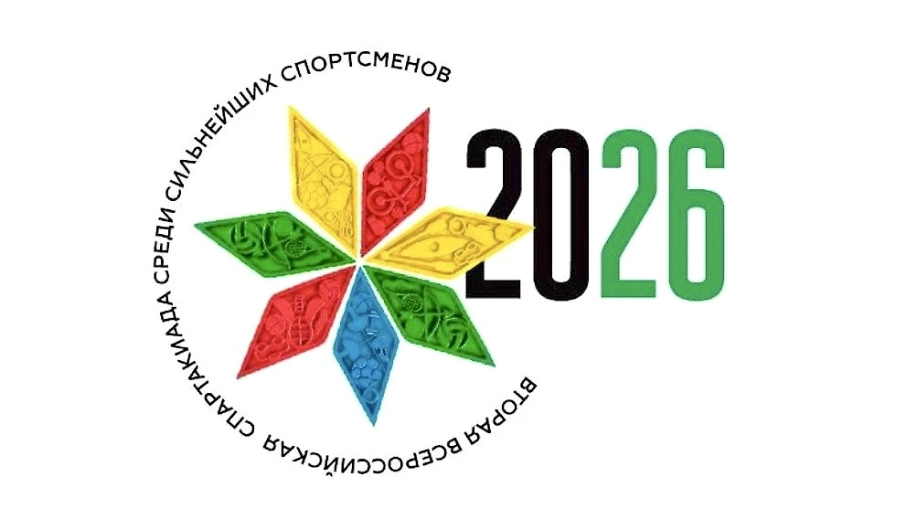 До Спартакиады народов России остался ровно месяц!🔥🇷🇺