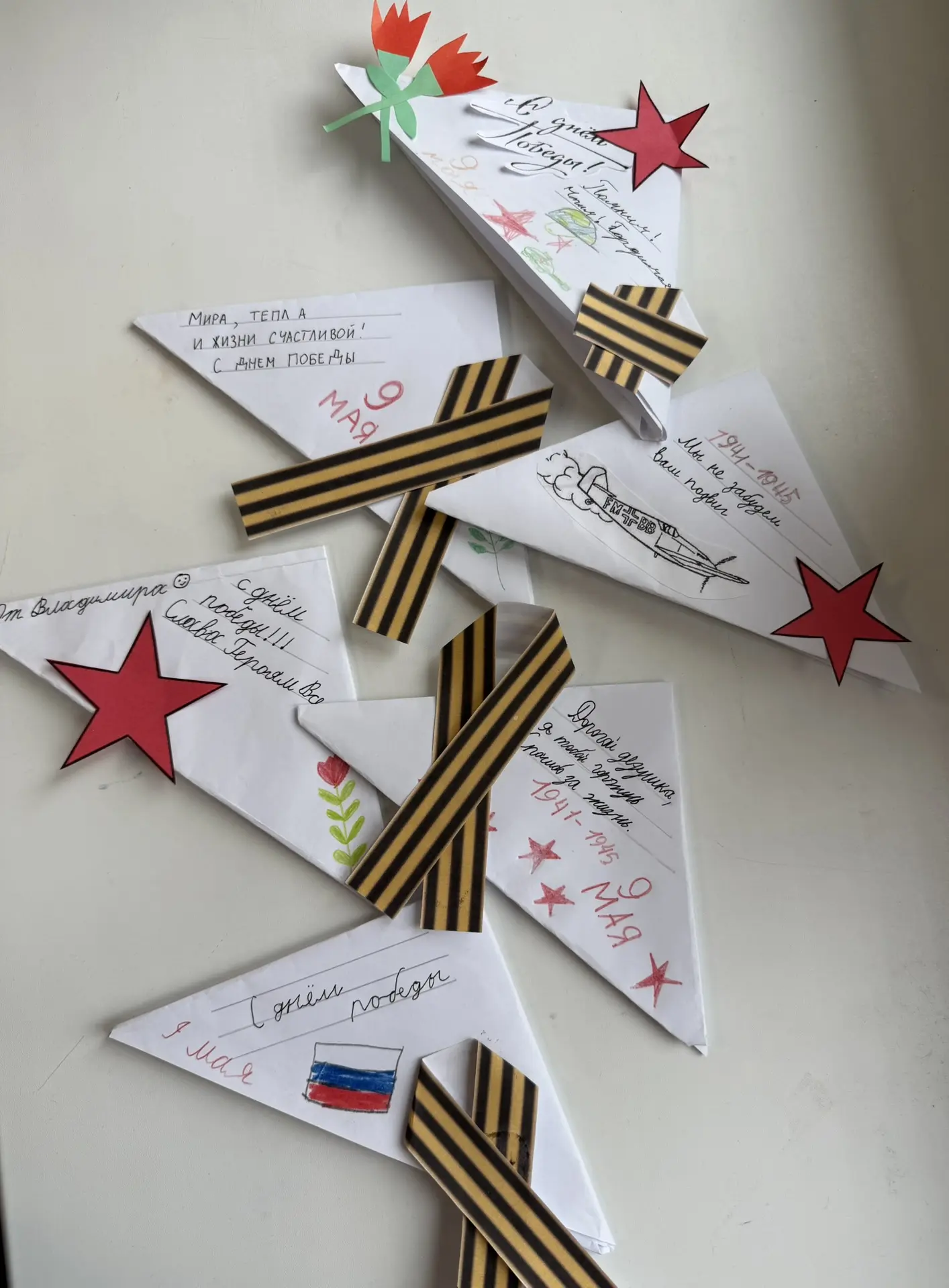 Здравствуйте ☺️
