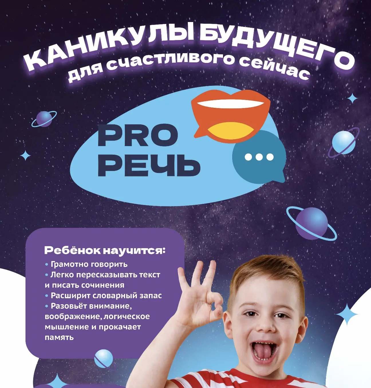 Здравствуйте , уважаемые родители!👋 

У нас есть для вас отличное предложение: 
Этим летом  - двухн
