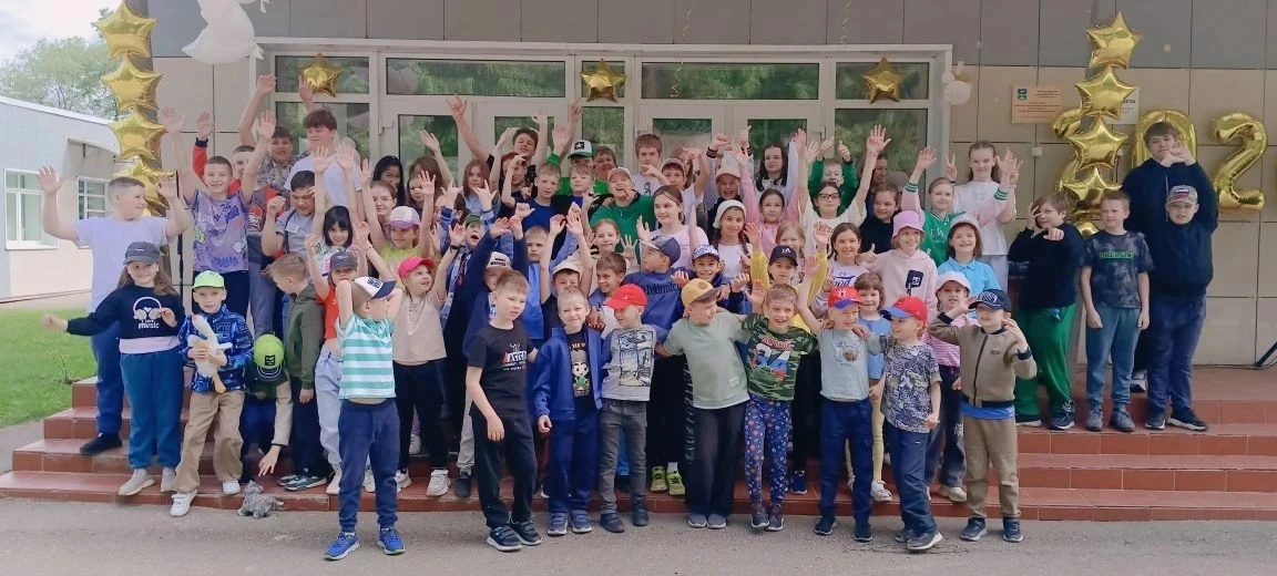 🌟Лагерь ИССЛЕДОВАТЕЛИ🌟