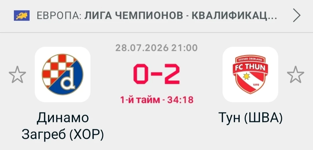 А тут отмечаемся банда✅👍