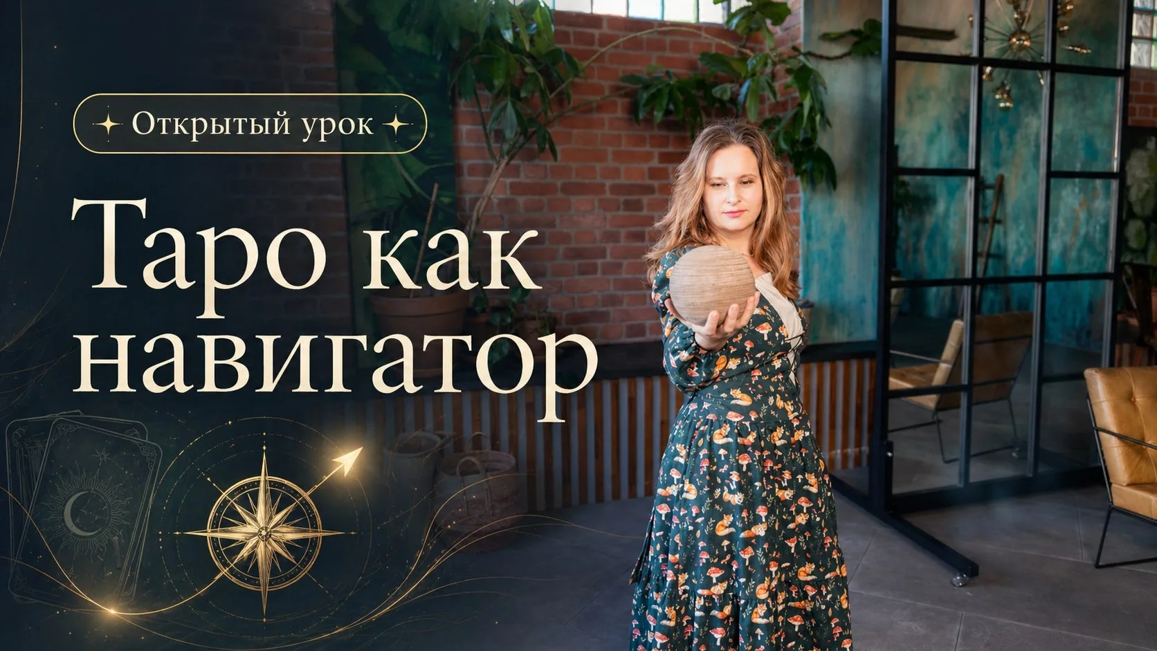 ❓Что делать, когда непонятно что делать?