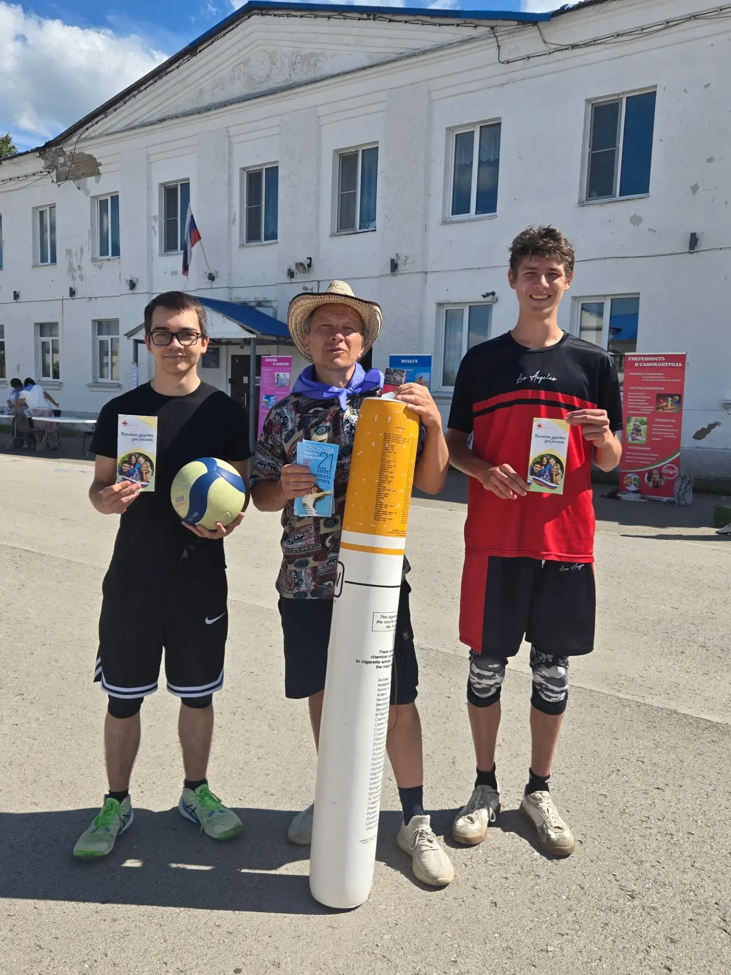 В рамках празднования Дня физкультурника в посёлке Заокский наши ученики приняли активн...