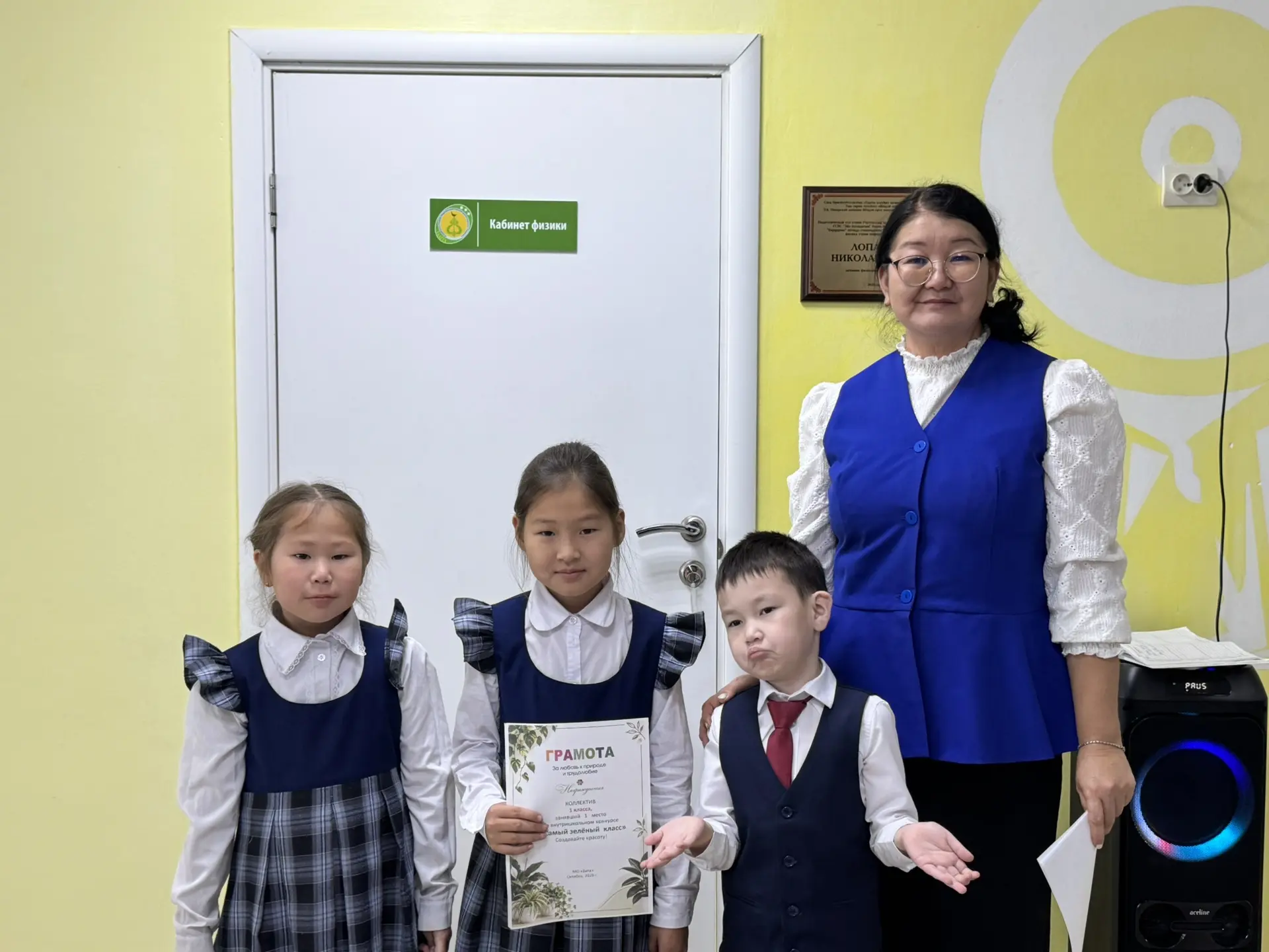 подвели итоги конкурса «Зеленый класс», спасибо классам за участие👏🏼👏🏼👏🏼