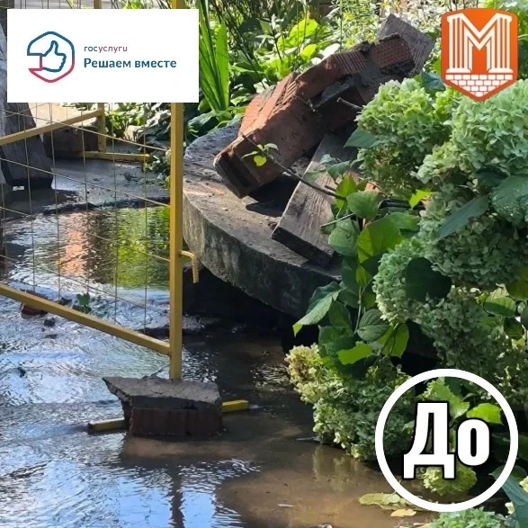 Хотите решить коммунальный вопрос без лишних звонков и походов по инстанциям? Воспользу...