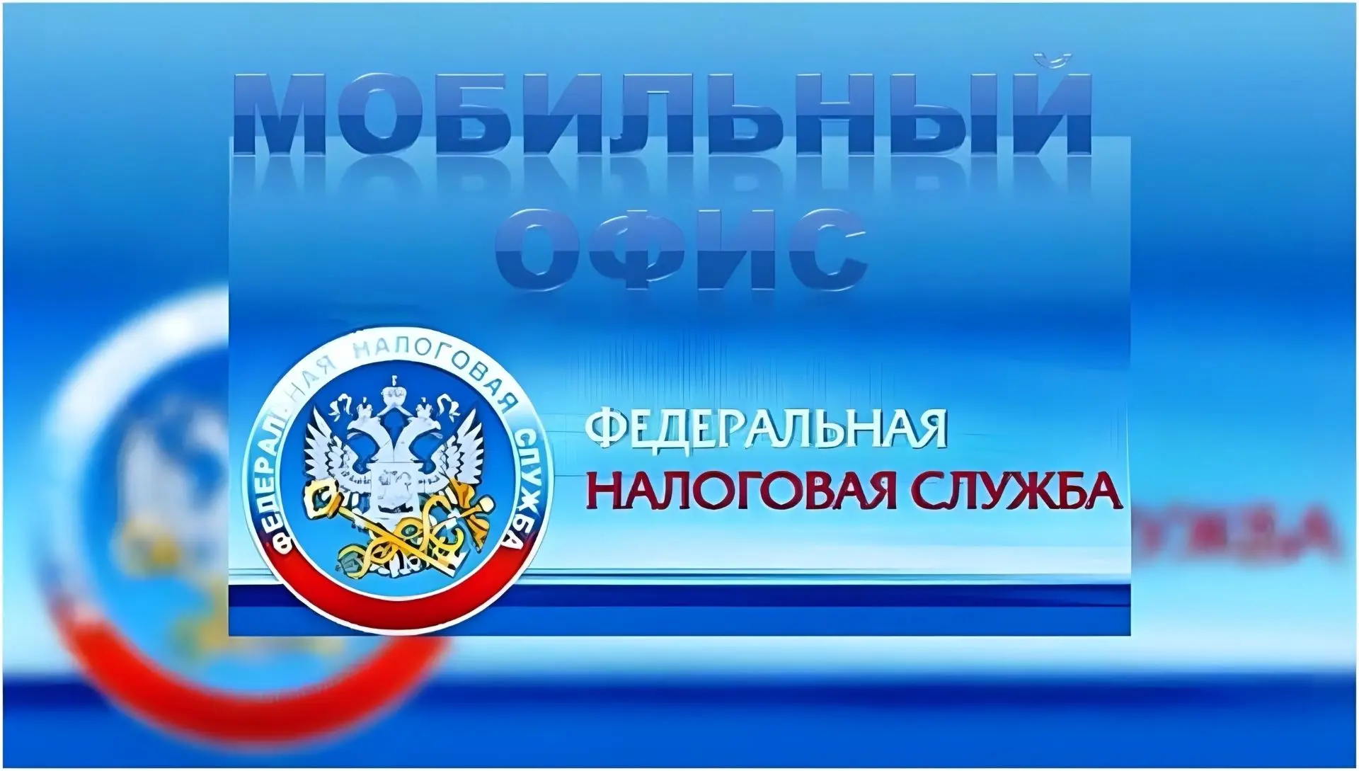 📢 Внимание, жители Покоснинского муниципального образования!