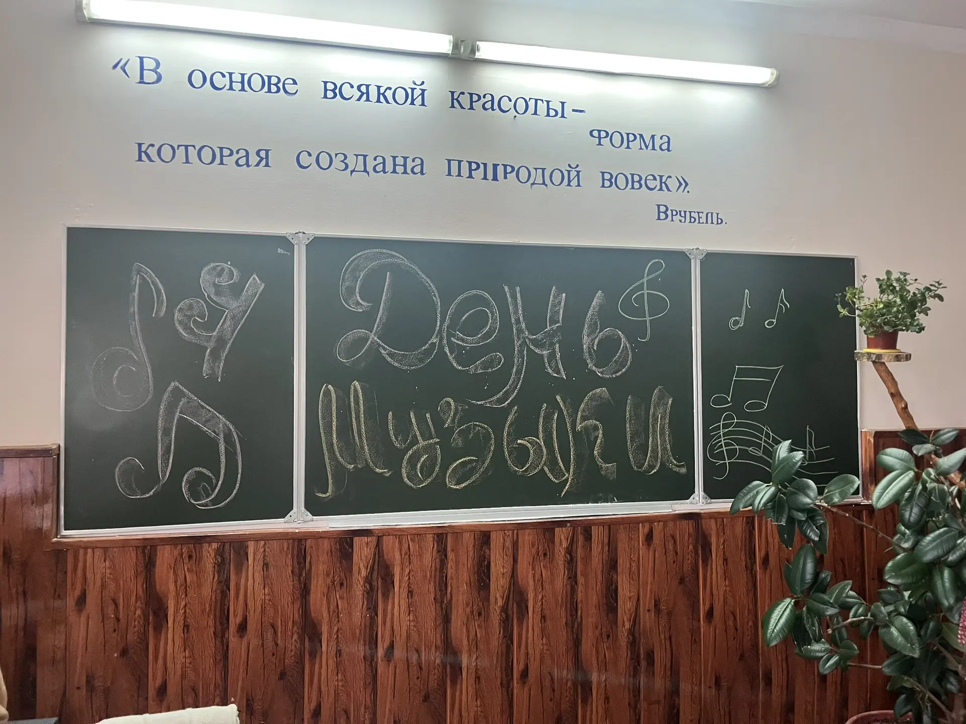 🎶Музыкальный кроссворд ко Дню музыки: как мы отметили праздник