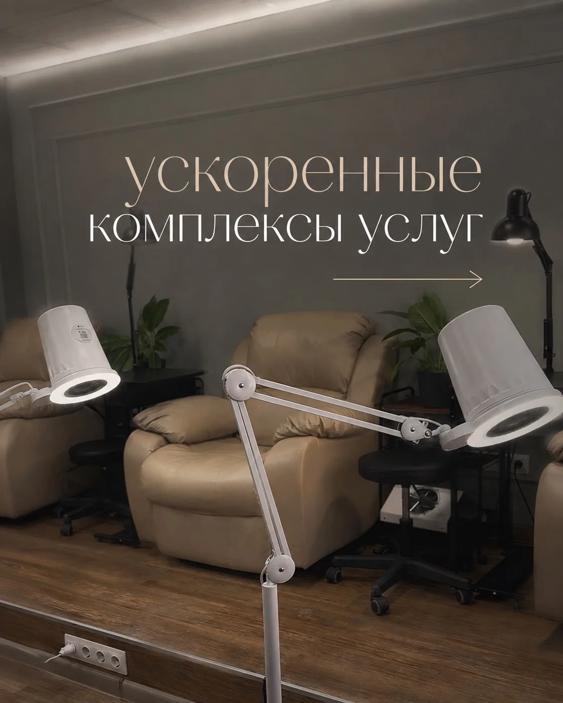 Они снова доступны!