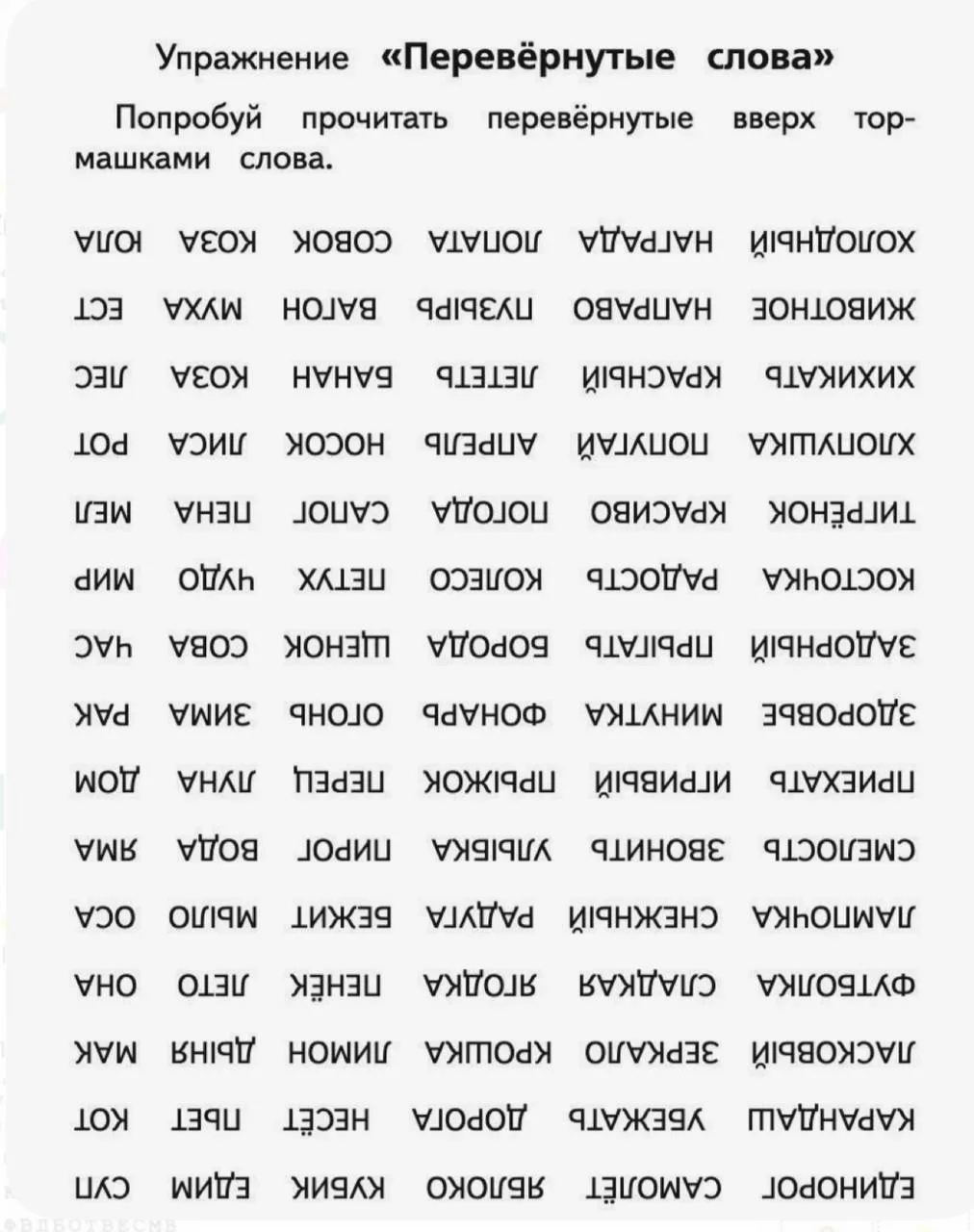 Сделайте разминку вашему мозгу⬆️