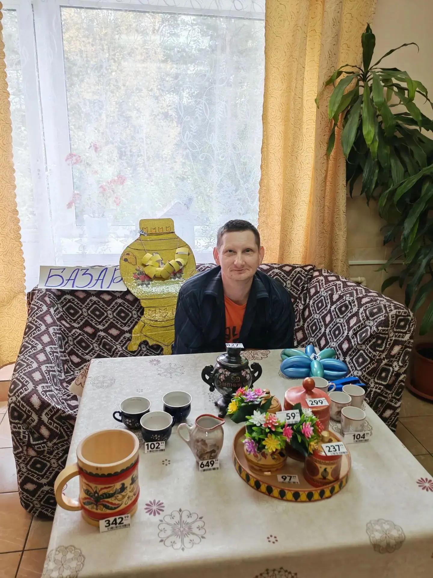 🎭 Муха-цокотуха! 🎭