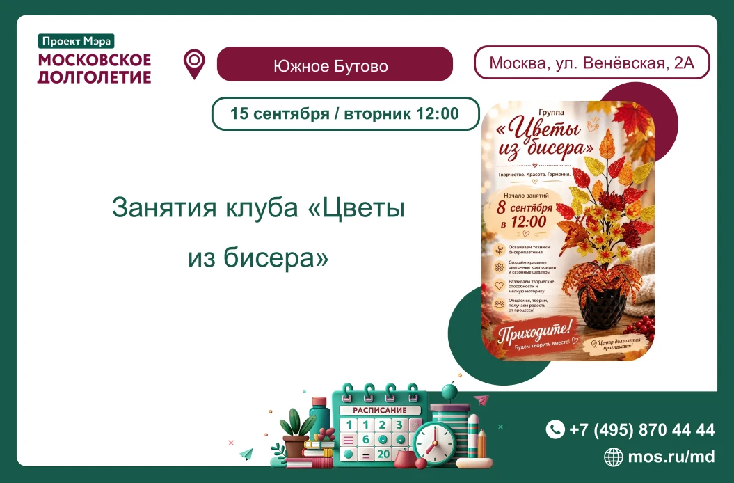 Хотите попробовать что-то новое?