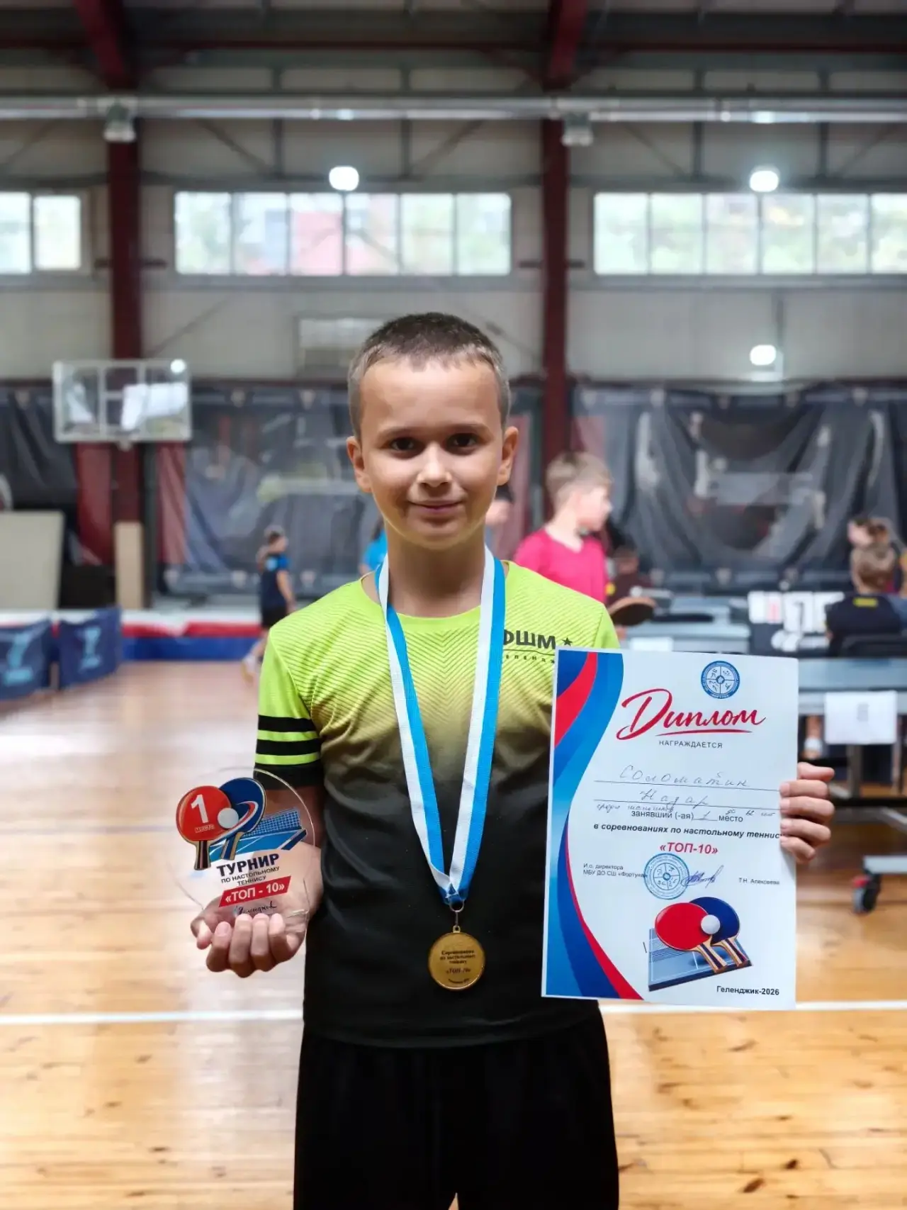 Поздравляем Соломатина Назара, ученика 4 «А» класса, занявшего 🥇 1 место в соревновани...