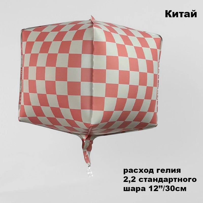 😘 Популярная рубрика — про расход газа 🎈

📺 обзор на шары выше ☝

🎈 Шар 3D (22"/56 см) Сфера, Зо