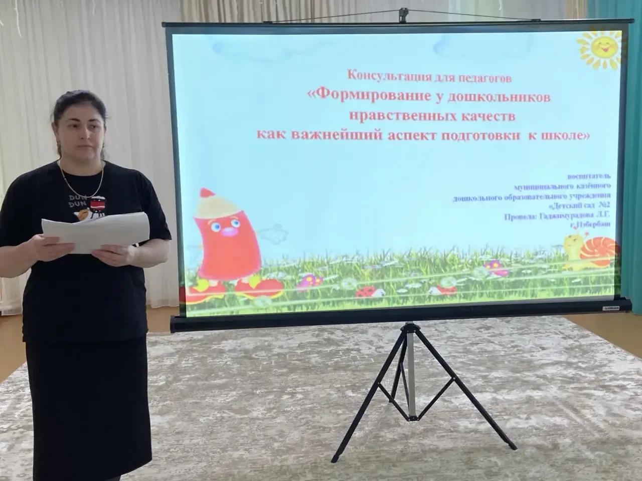 В конце учебного года важную консультацию для педагогов  на тему : «Формирование у дошк...