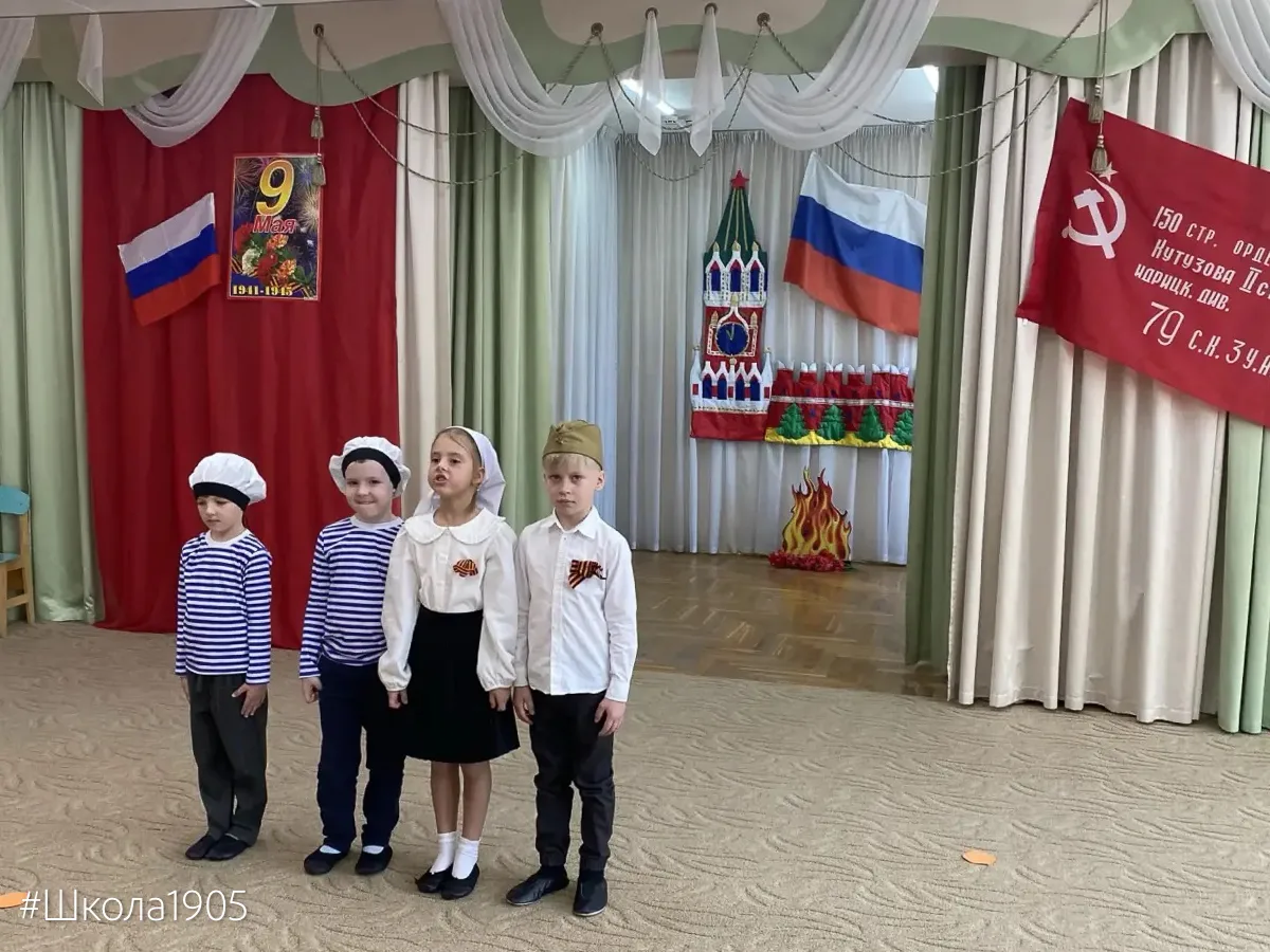 🌟  С Днем Победы!  В дошкольном отделении 1 прошли праздничные мероприятия, посвящённые Дню Победы. 