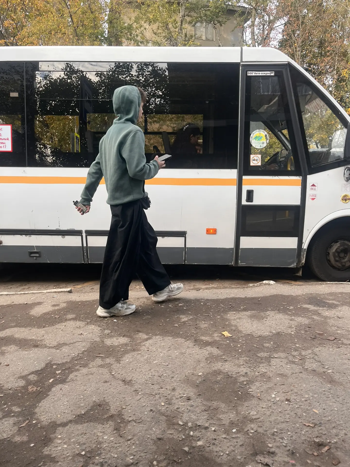 Предложка: