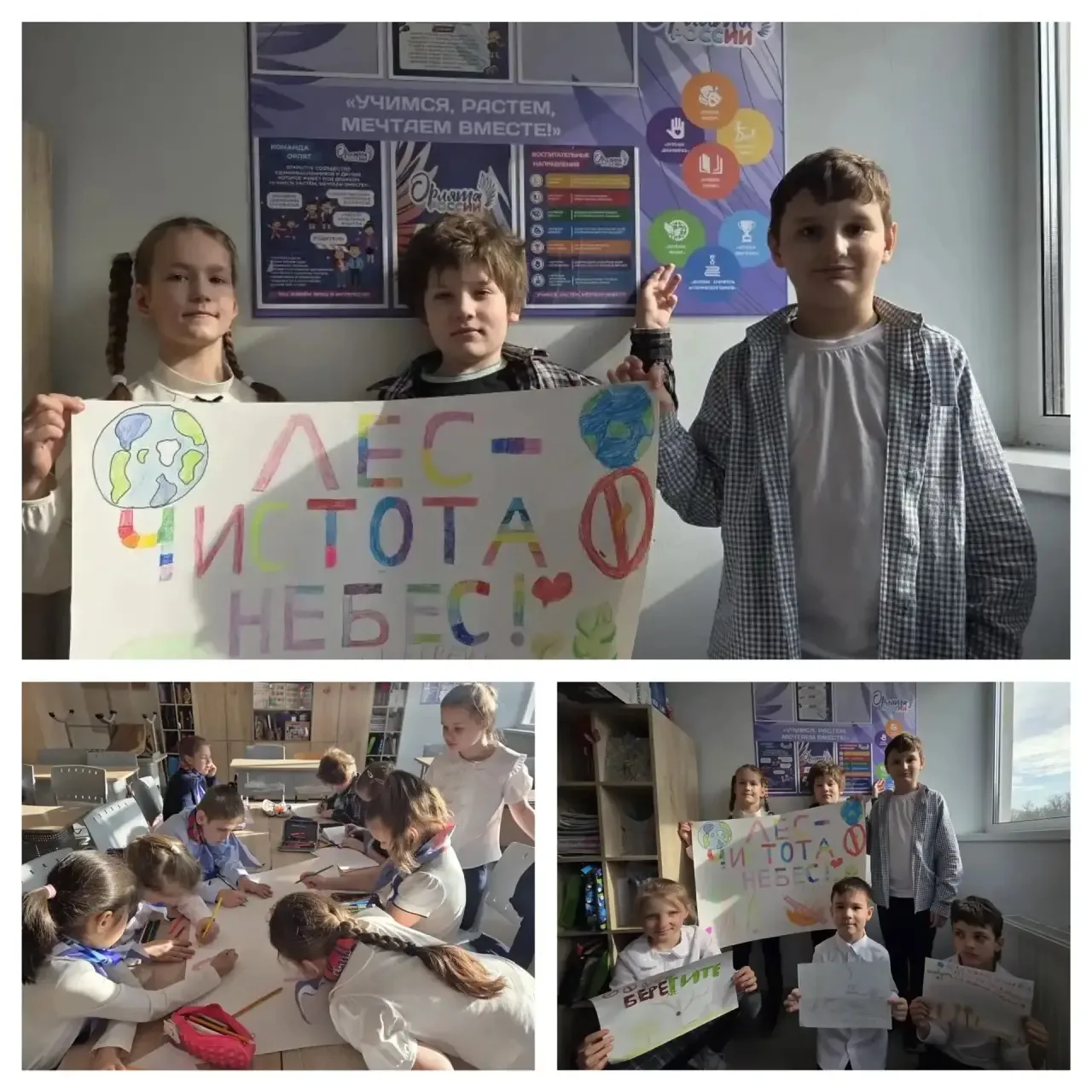 🌍✨Трек «Орленок - Эколог»! ✨🌍  🌿На протяжении этого увлекательного пути Наши орлята формировали экол