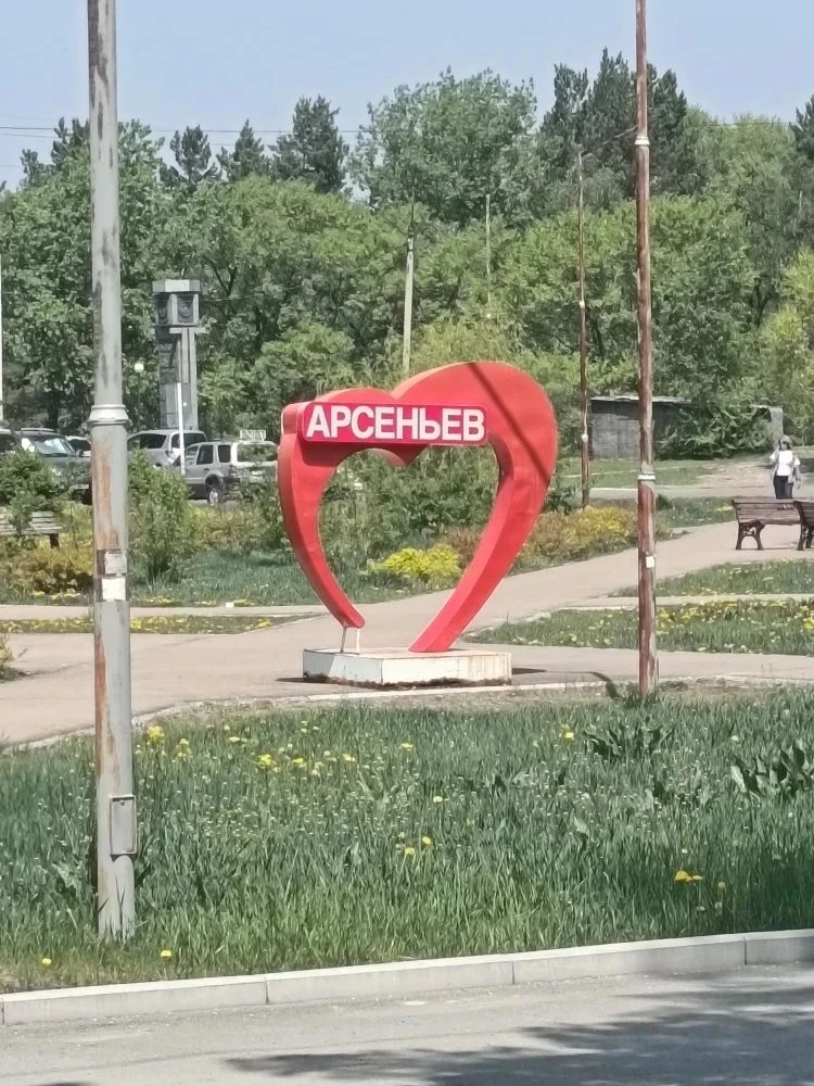 Теория + Практика: студенты ИЗиАТ на производстве в Арсеньеве  14 мая 2026 года состоялось выездное 