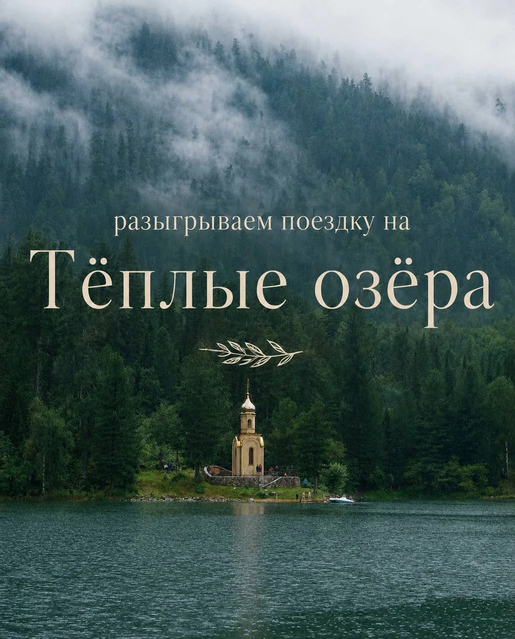 Участвуйте! 😍 Сегодня подводим итоги!