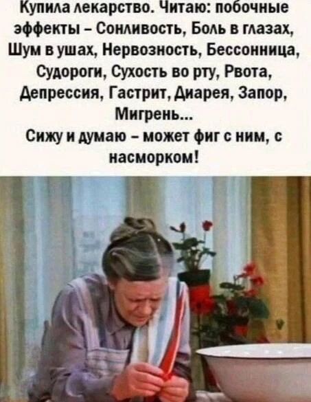 Изображение 1 к публикации «Саваничи 🇷🇺»
