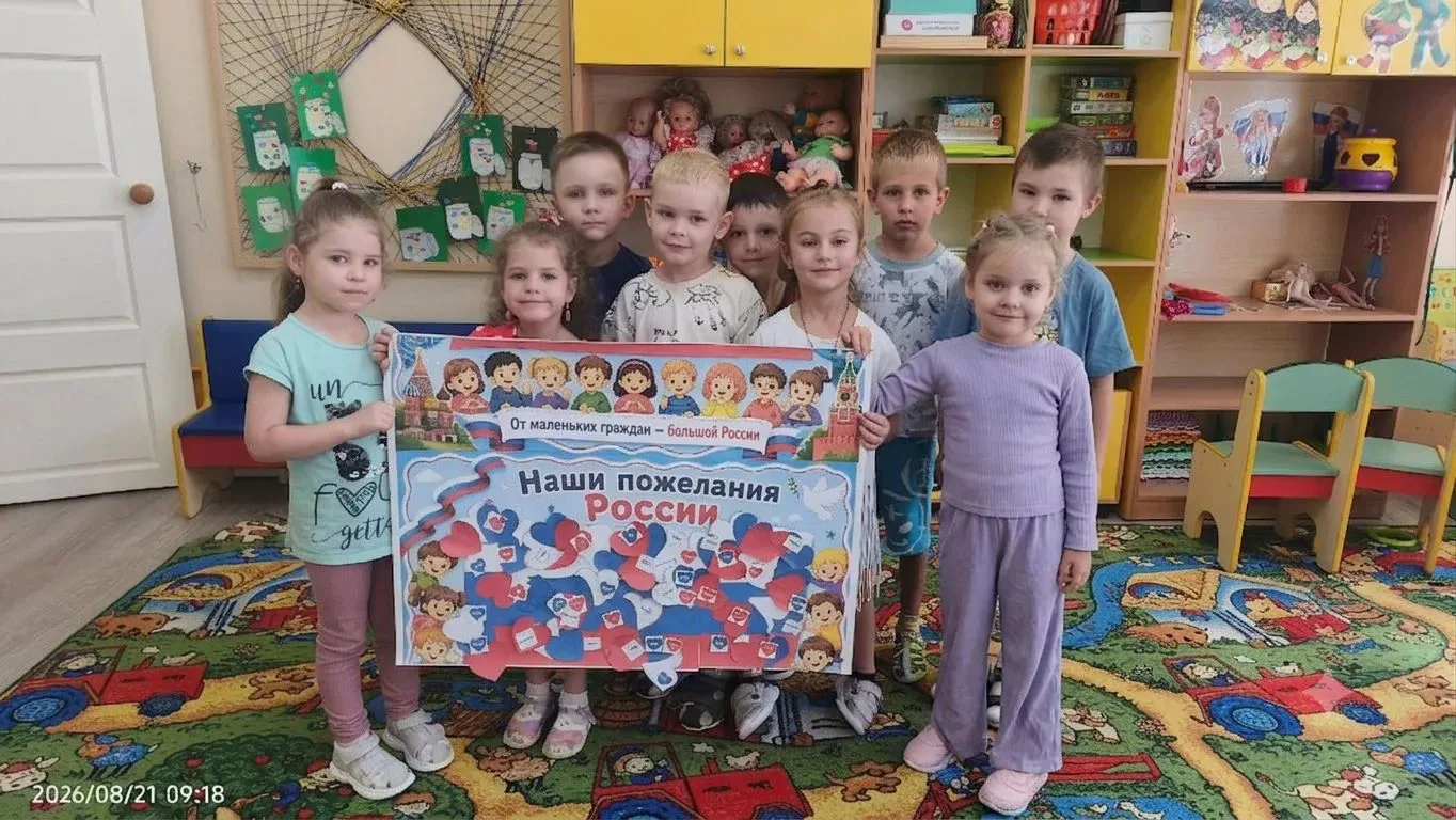 🇷🇺 День российского флага в наших группах! 🇷🇺
