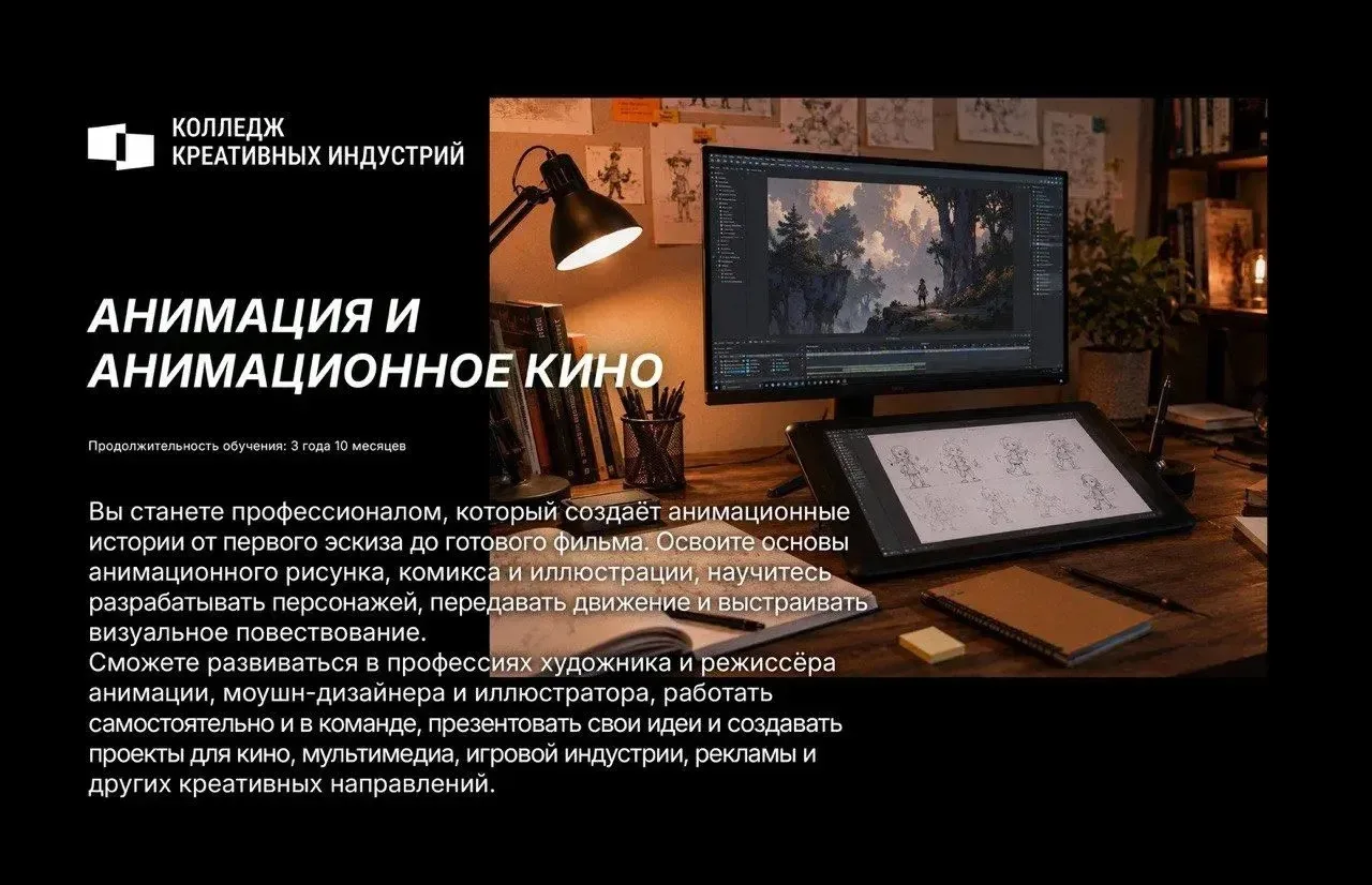 В помощь абитуриенту