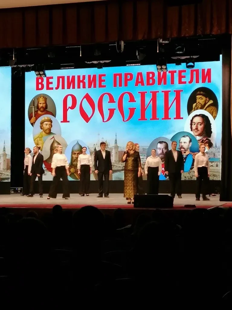 В МАУК ДК «Октябрь» 29 апреля 2026 года состоялась познавательно-культурологическая программа «Велик