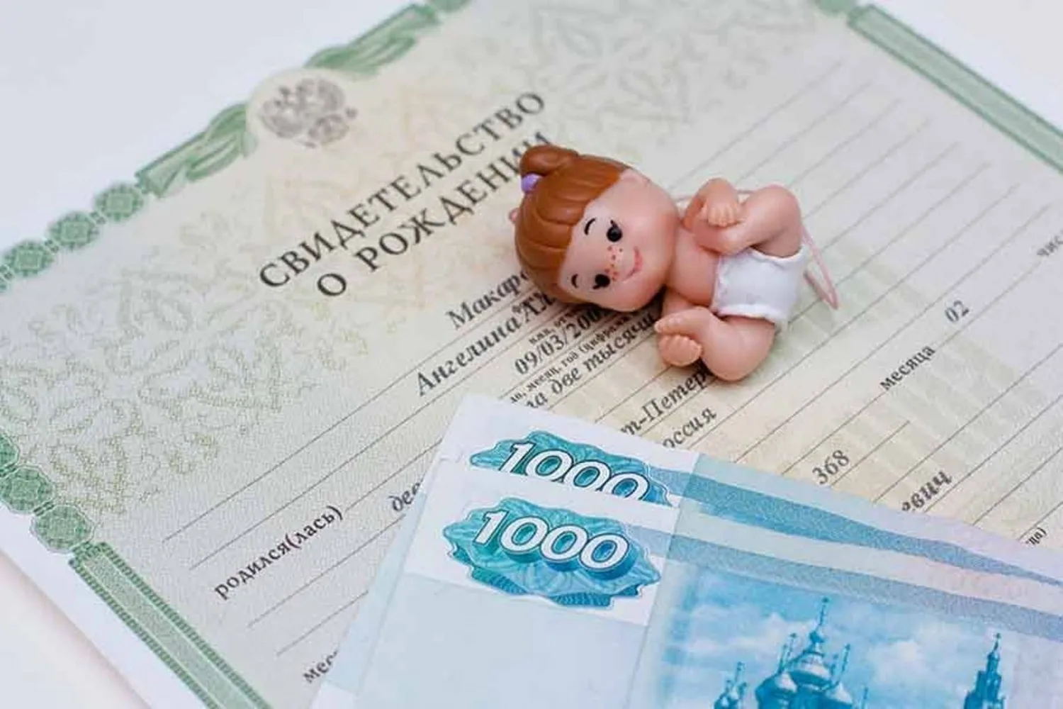 📢 Важная новость для многодетных семей Рубцовска
