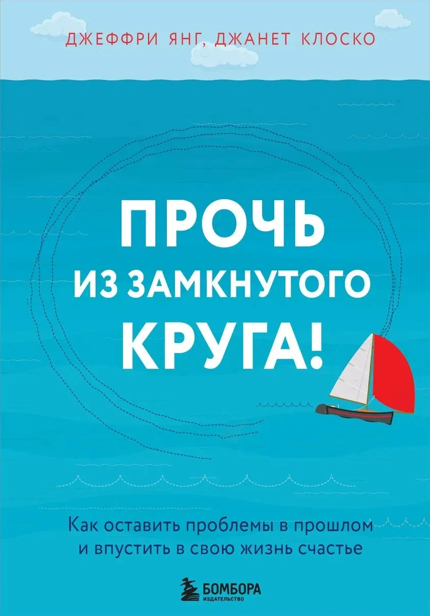 Это лучшее, что я читала по совету моего психолога 😍☝🏻