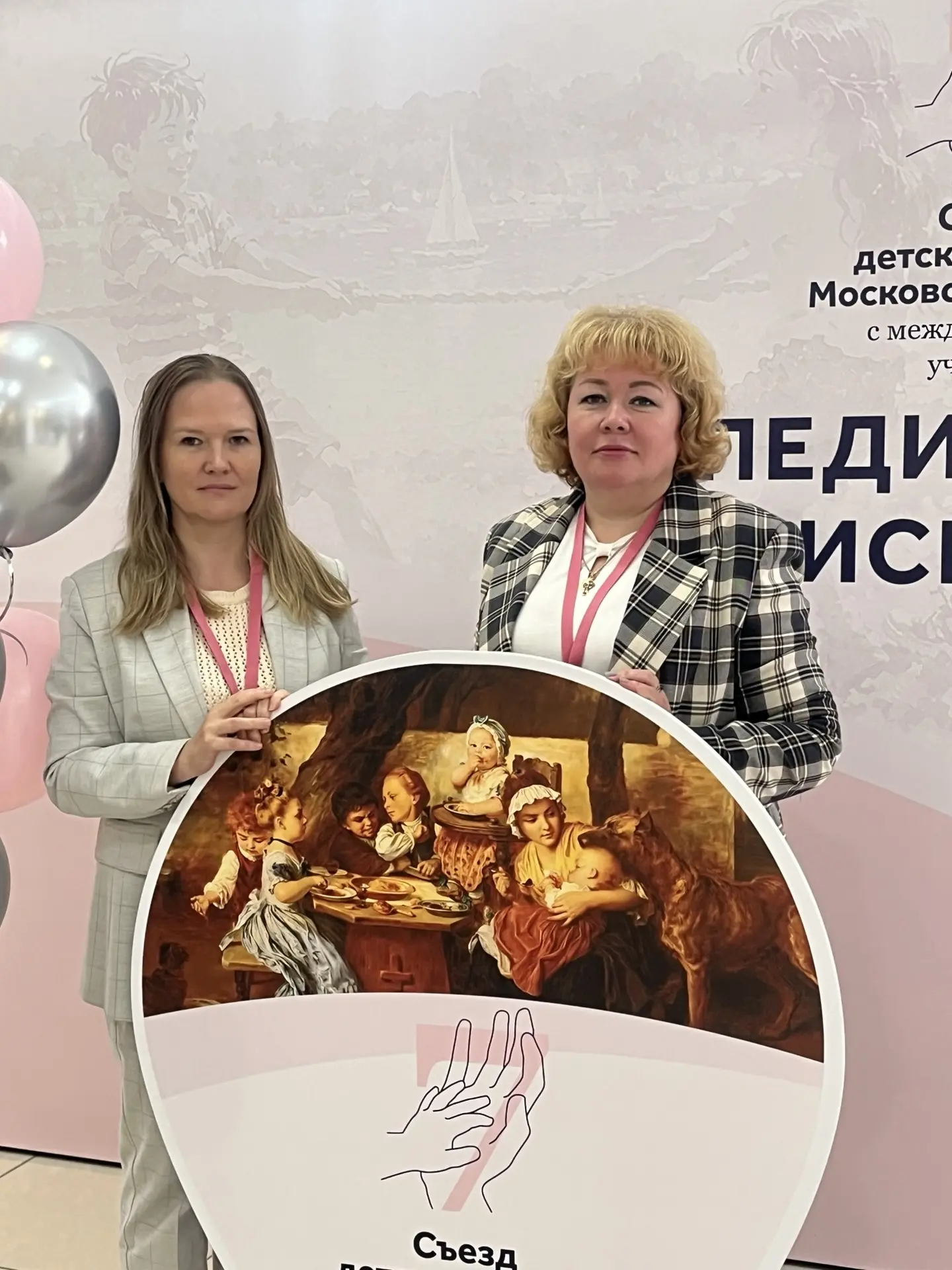 ❤«Педиатрия как искусство»: раменские специалисты на открытии международного съезда дет...