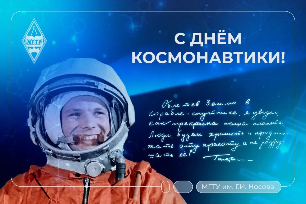 Уважаемые коллеги, студенты и партнеры!