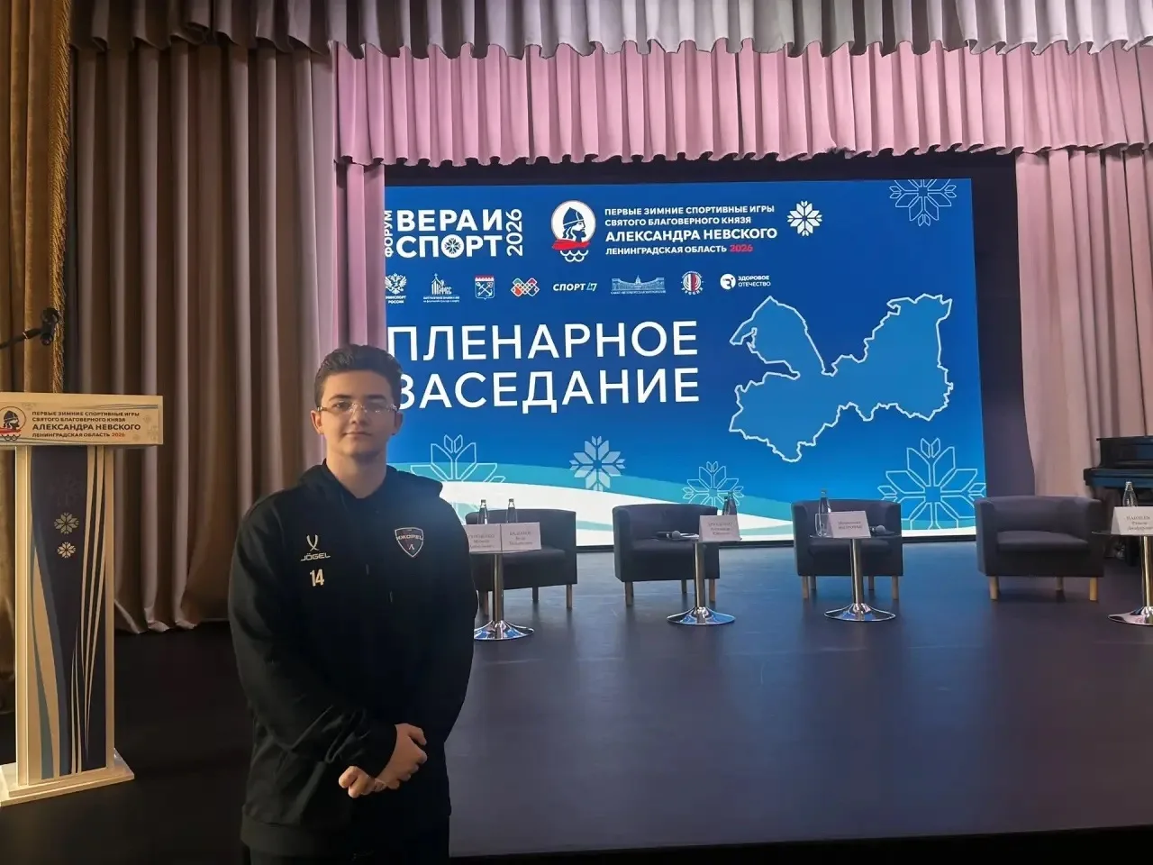 ❄️ Первые зимние игры Александра Невского                                 Александр Карнаух, активис