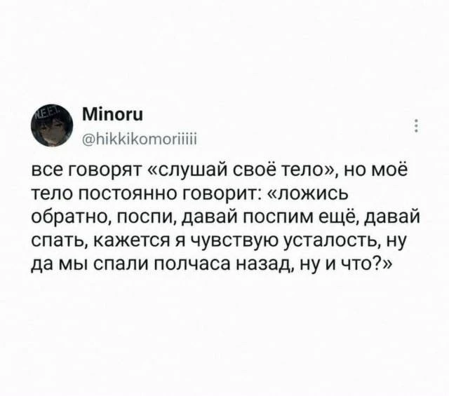 Утренний чат 💭 Пропал сегодня😳