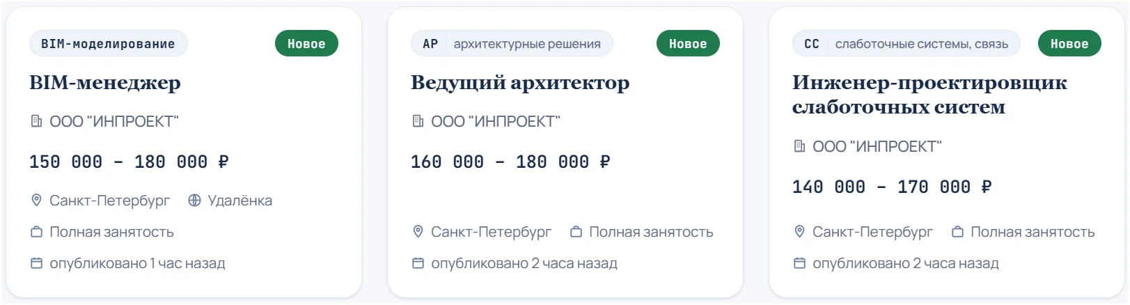 🆕Свежие вакансии у нас на площадке: https://towork.me/jobs