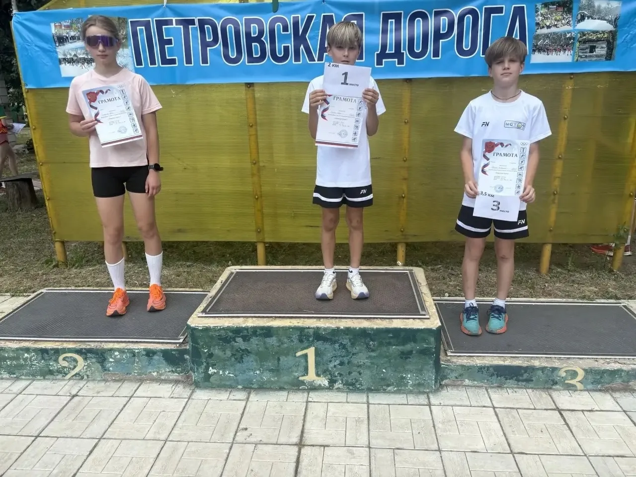 Поздравляем наших чемпионов!

С большой гордостью сообщаем об успехах учеников нашей школы на легкоа
