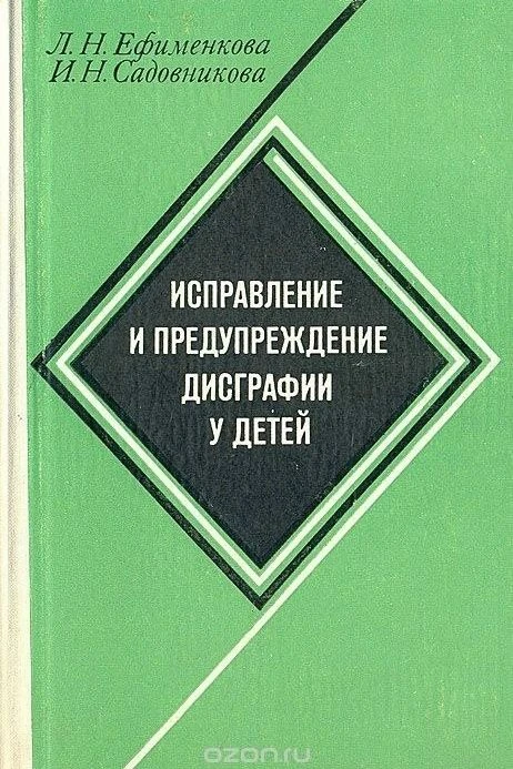 Рубрика 📗ЧИТАЛЬНЫЙ  ЗАЛ 📗