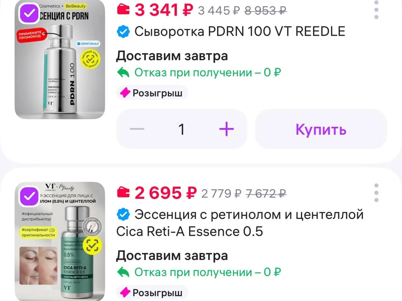 Медиа публикации
