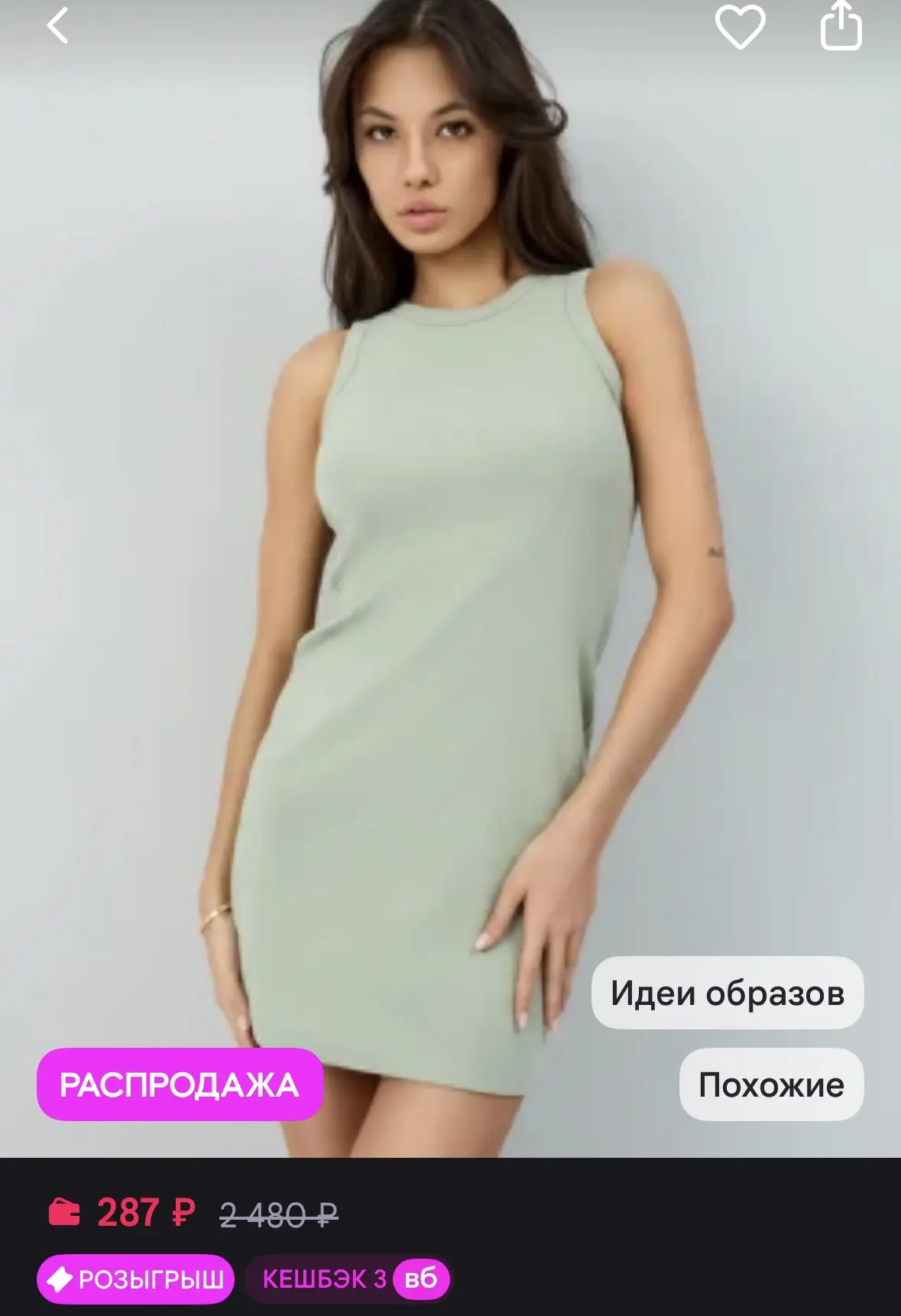 https://www.wildberries.ru/catalog/385437957/detail.aspx