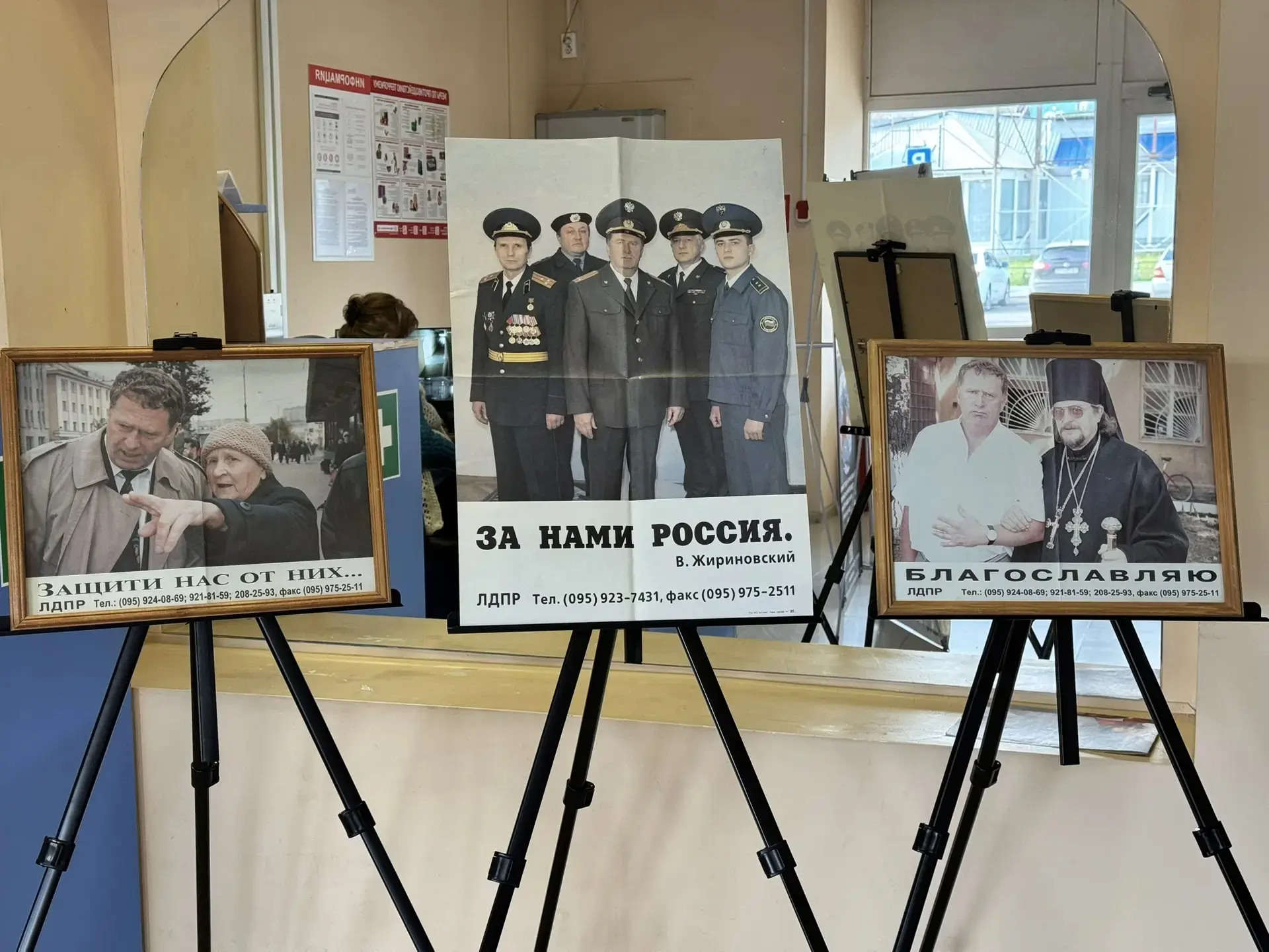 ❗️Сегодня выдающемуся политику, основателю и бессменному лидеру ЛДПР Владимиру Вольфовичу Жириновско