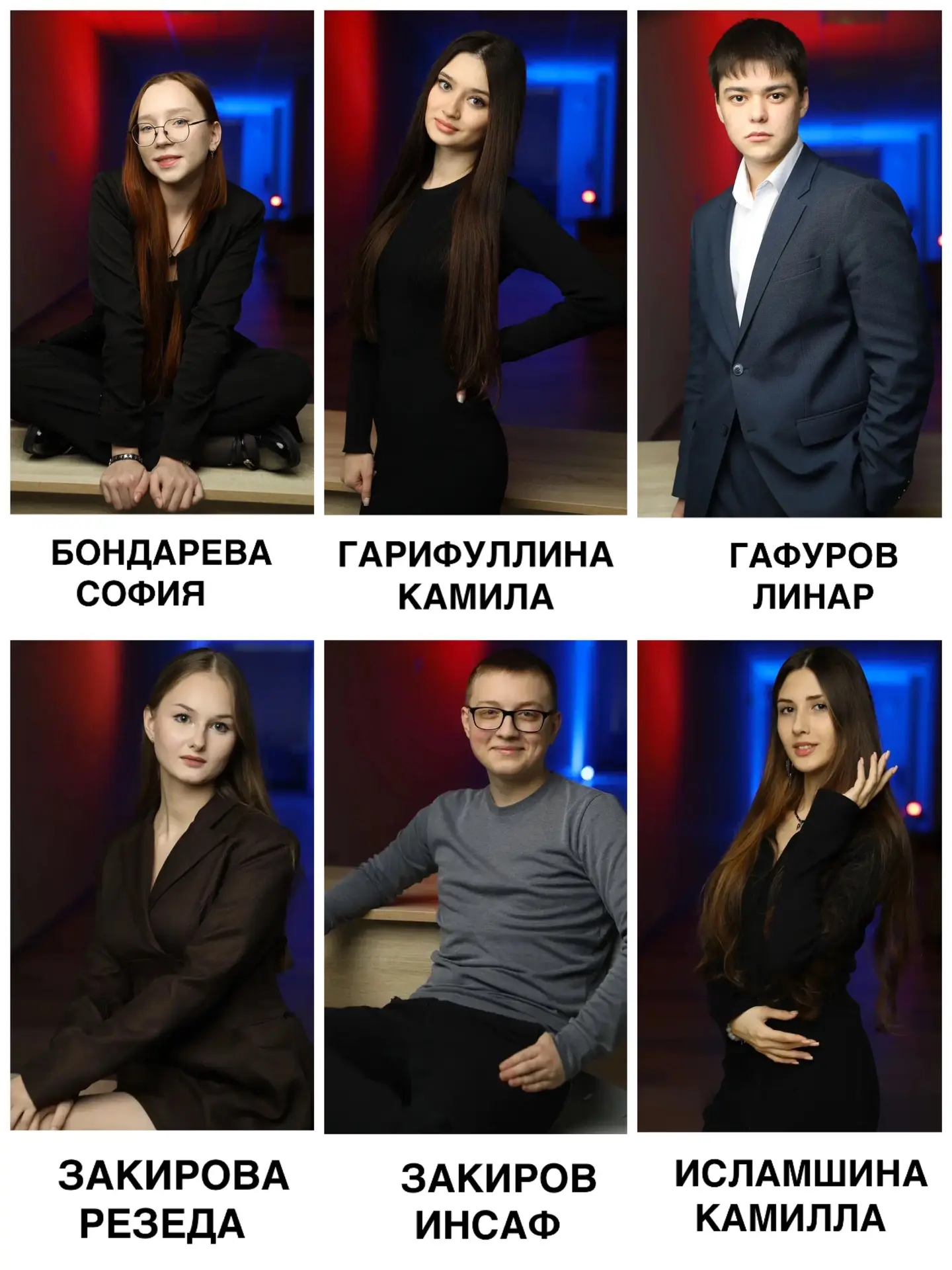 УНБЕРЕНЧЕЛӘРЕБЕЗ - БЕЗНЕҢ ГОРУРЛЫК❤️

Бердәм дәүләт имтиханнары нәтиҗәләре буенча югары балл җыйган 