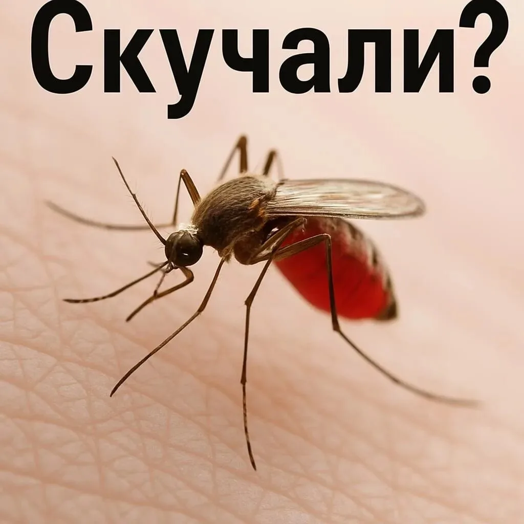 📍Жители Ижевска жалуются на массовое нашествие комаров: насекомые ведут себя агрессивн...