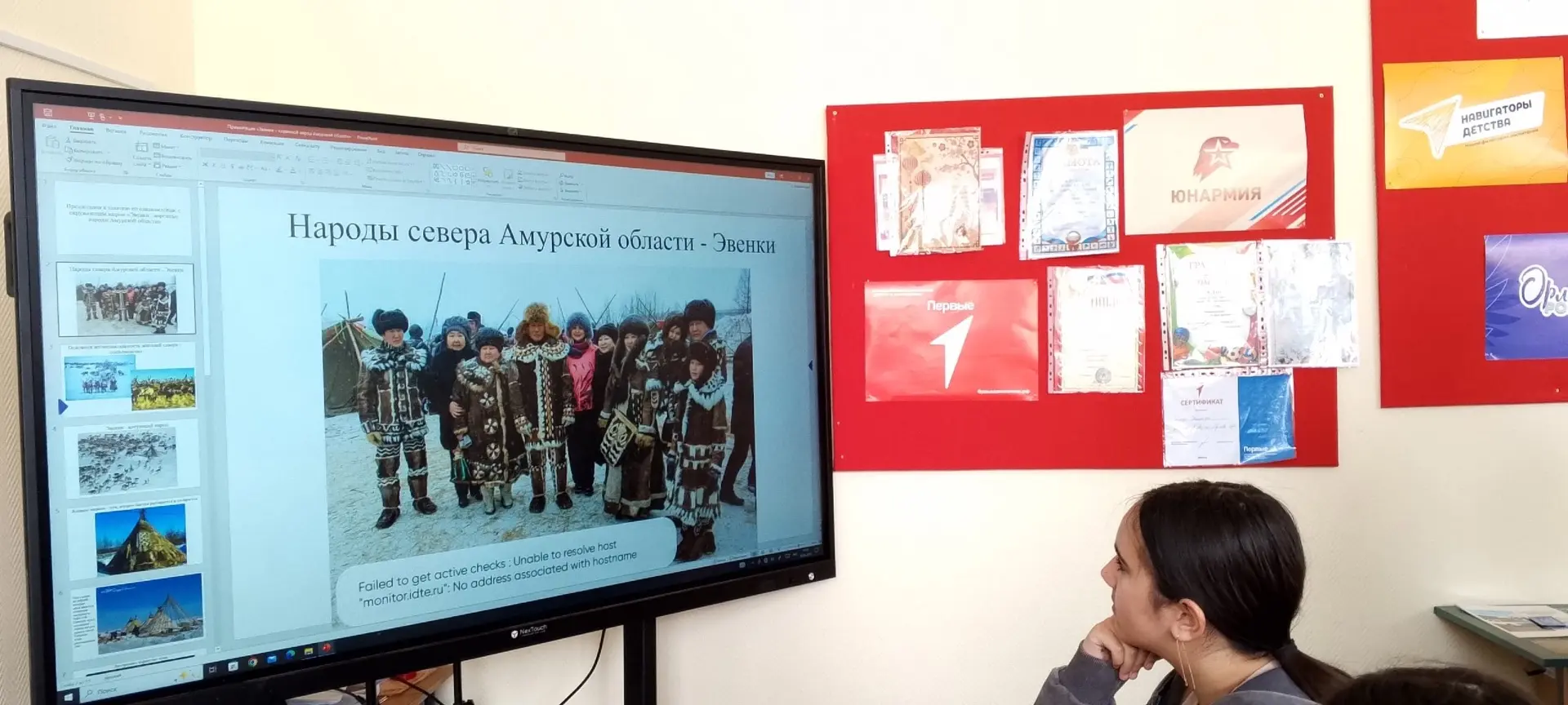 Народов много — Родина одна! 💫  30 апреля — День малочисленных коренных народов России. Как отметить