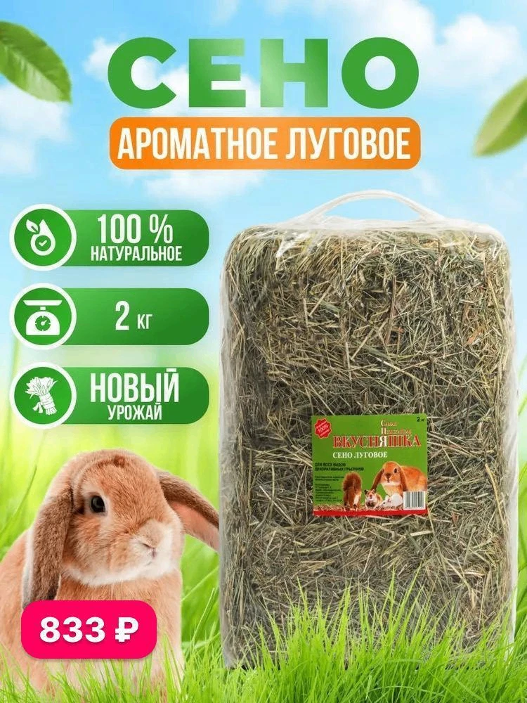 Лайфхак для тех, кто устал искать прибыльную нишу