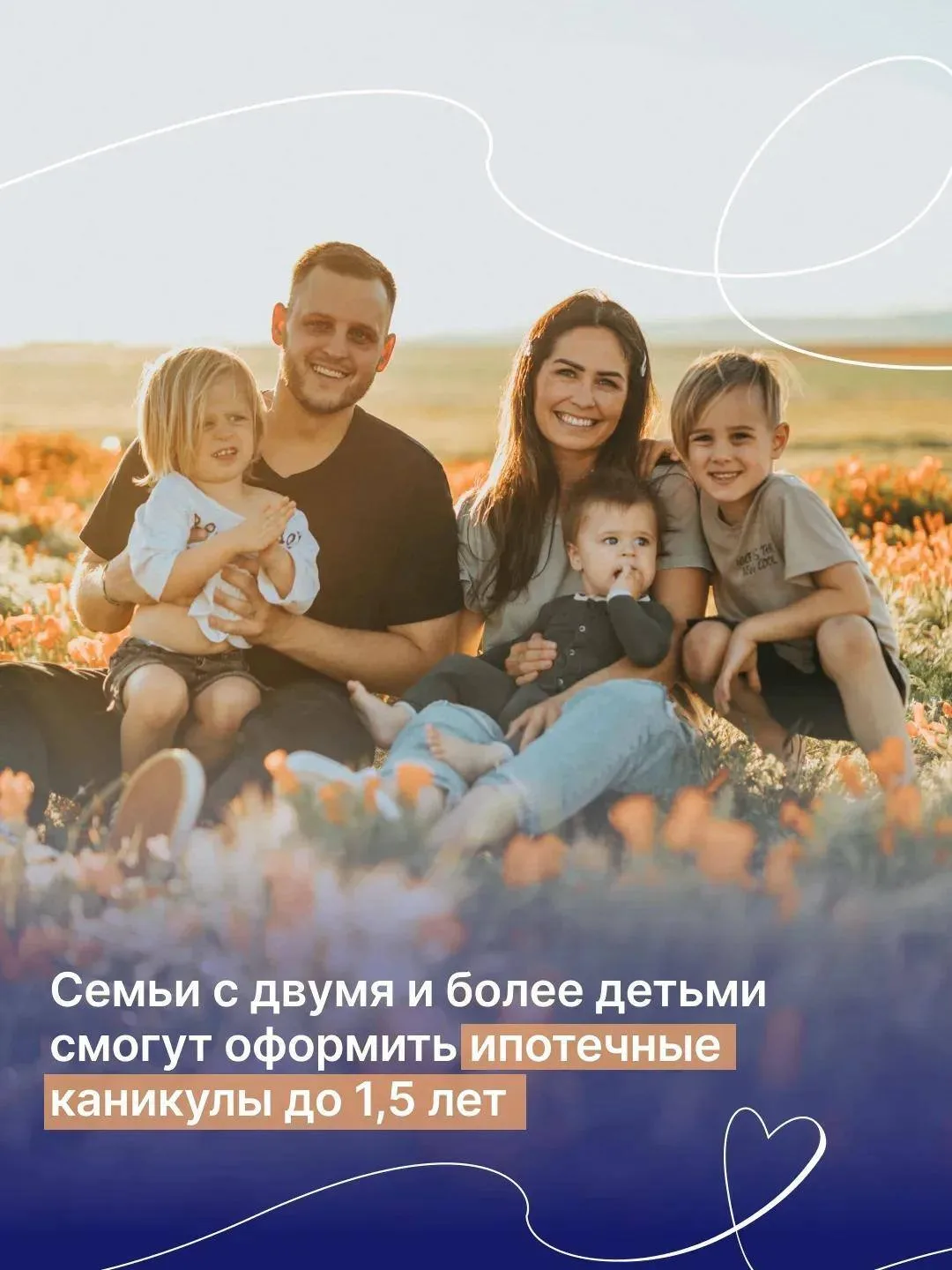 Для семей с детьми до 1,5 лет появится новая мера поддержки
Госдума приняла закон, который позволит 
